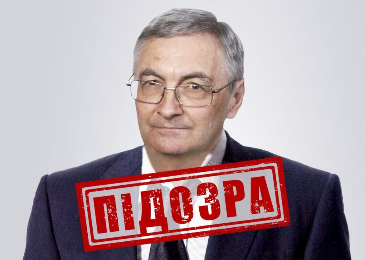 фарир сбу