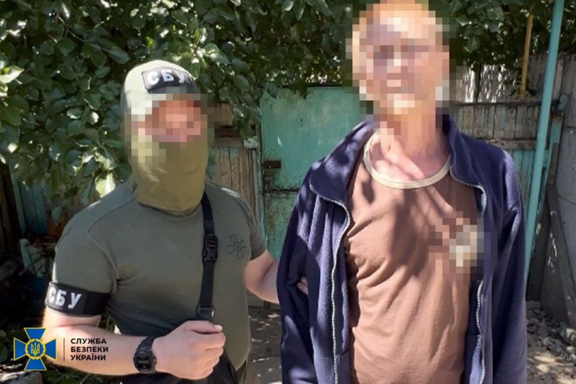 сбу хер-1